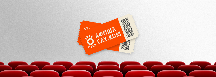 Сахком объявления южно сахалинск купить квартиру