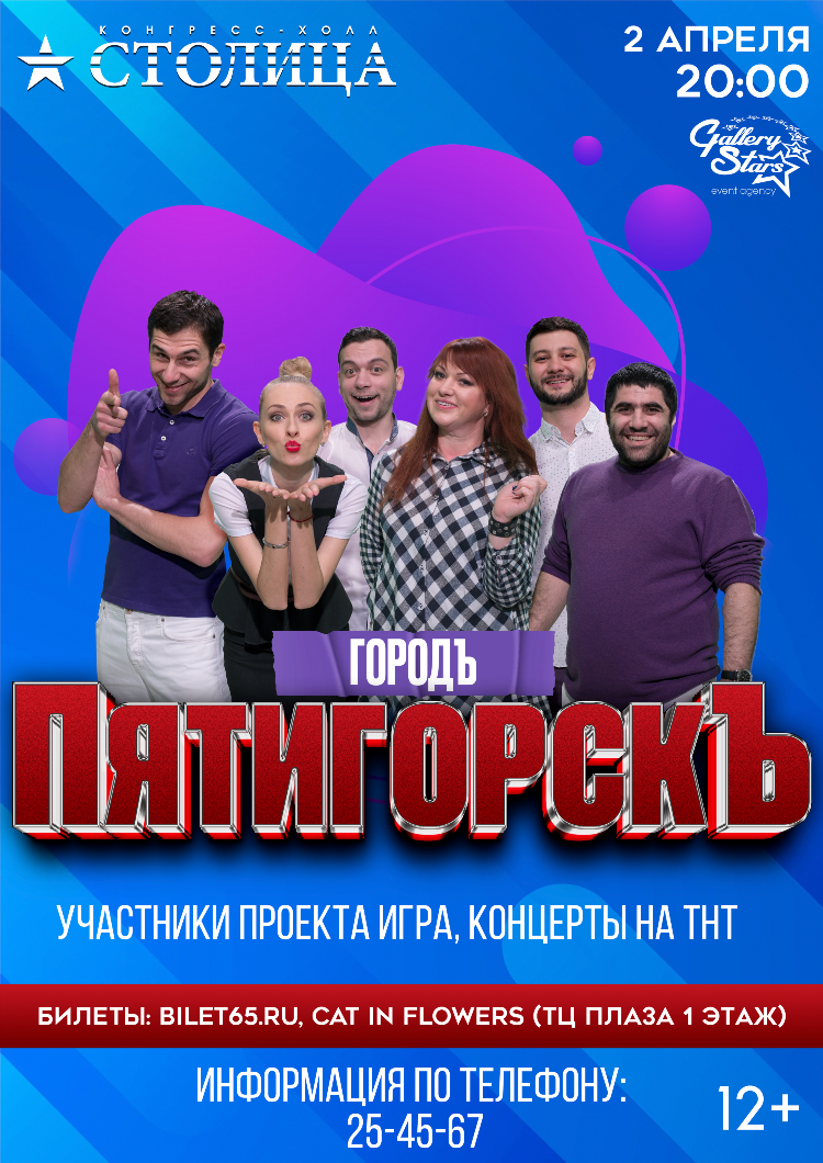 Сахком услуги объявления