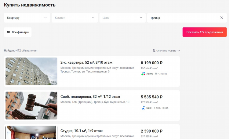 Самые популярные доски объявлений в москве
