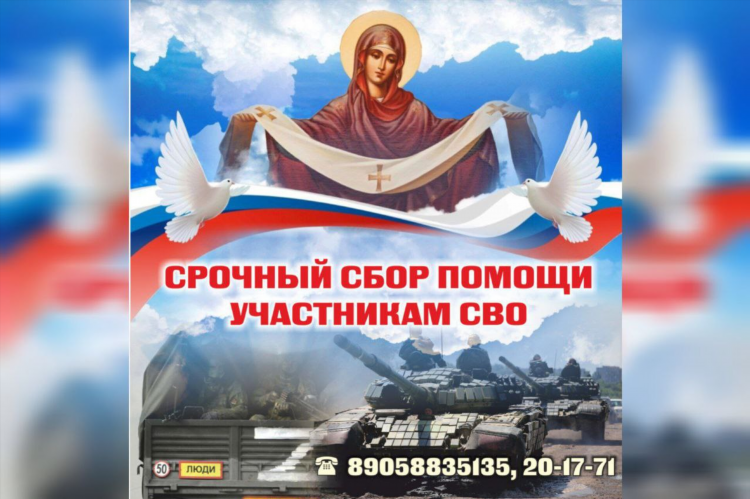 Sbor ru доска объявлений
