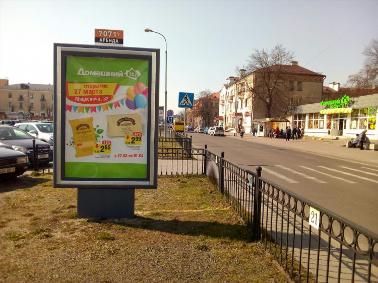Сдается помещение в аренду объявление образец