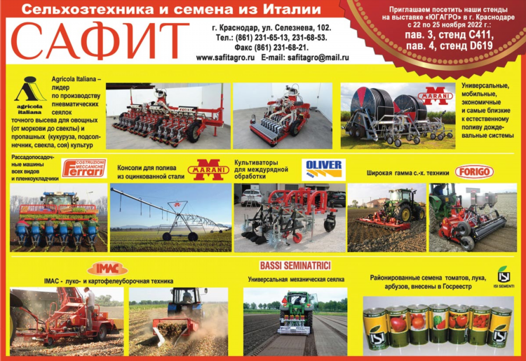 Сельхозтехника объявления