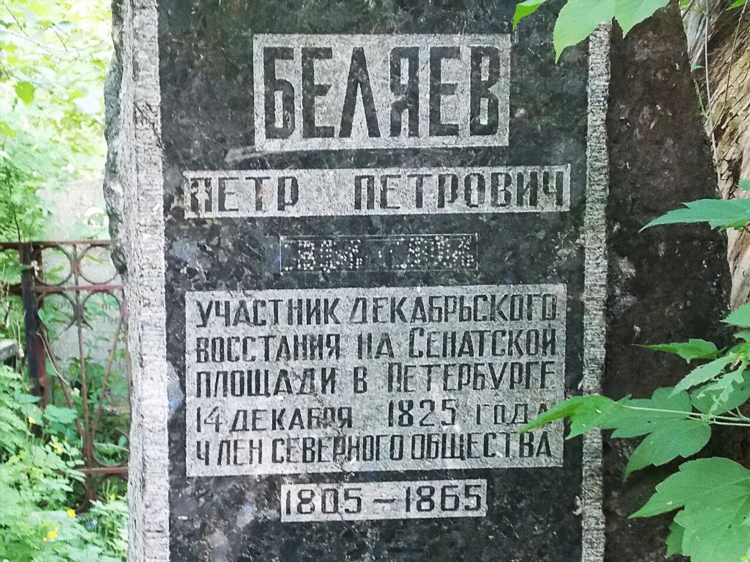 Сенатские объявления