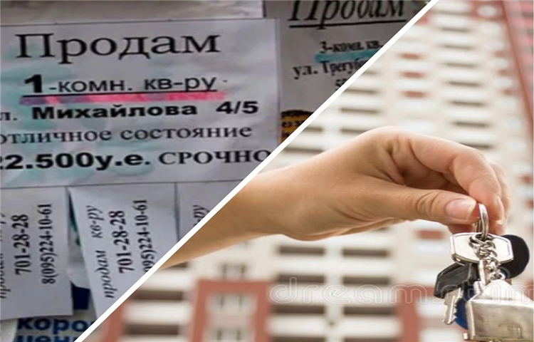 Шаблон объявления сниму квартиру