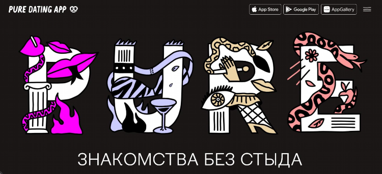 Шанс объявления знакомства спб