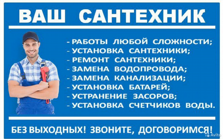Шарлык авито объявления
