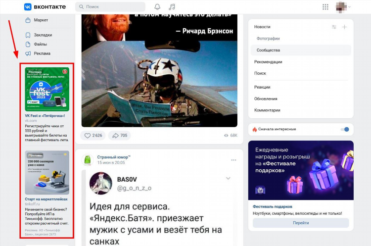 Сколько стоит размещение объявления
