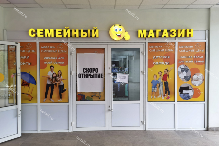 Смешные ценники и объявления