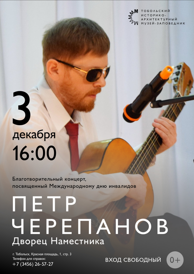Содействие тобольск объявления