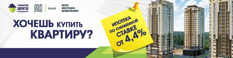 Сосновоборск красноярский край доска объявлений