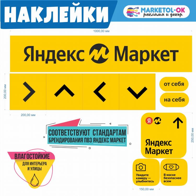 Создание объявления для расклейки