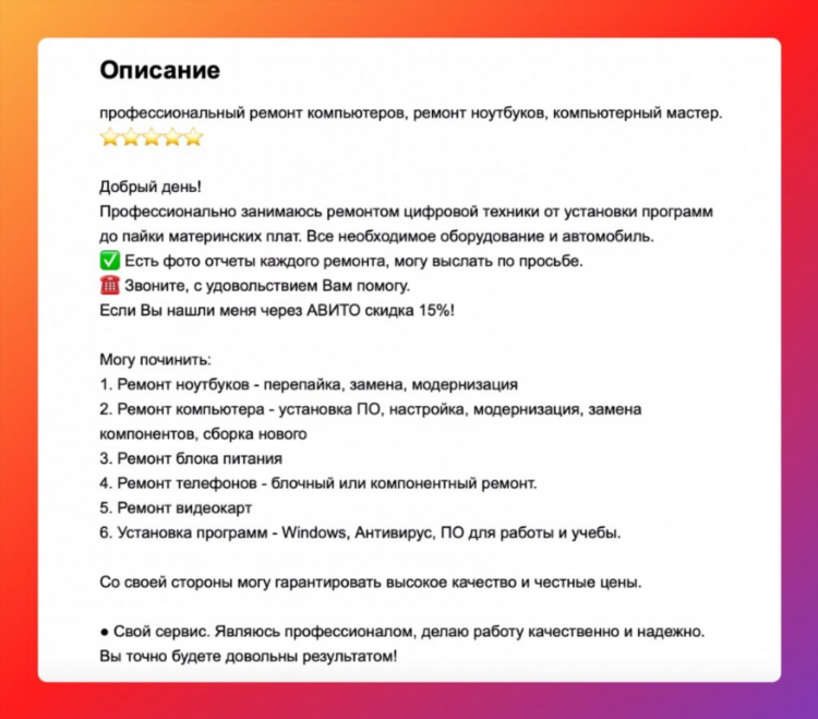Спб авито бесплатные объявления от частных лиц