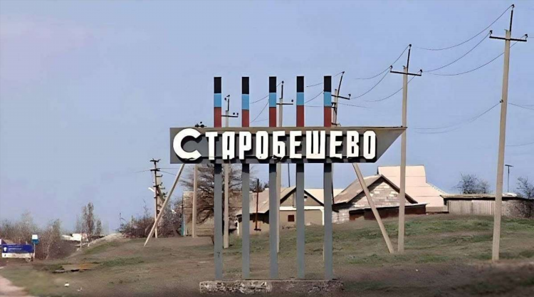 Старобешево вк объявления
