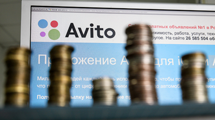 Стоимость подачи объявления на авито