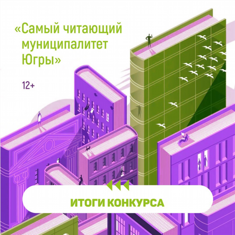 Сургут газета объявления