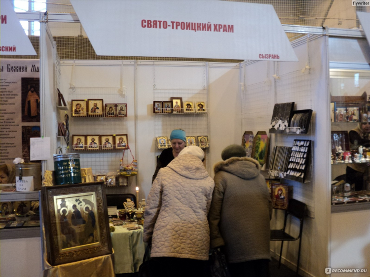 Сызрань бесплатные объявления из рук в руки