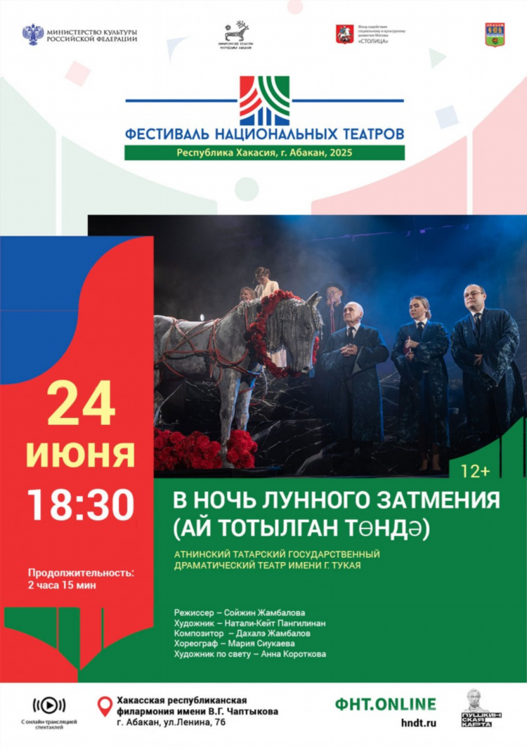 Татарск объявления