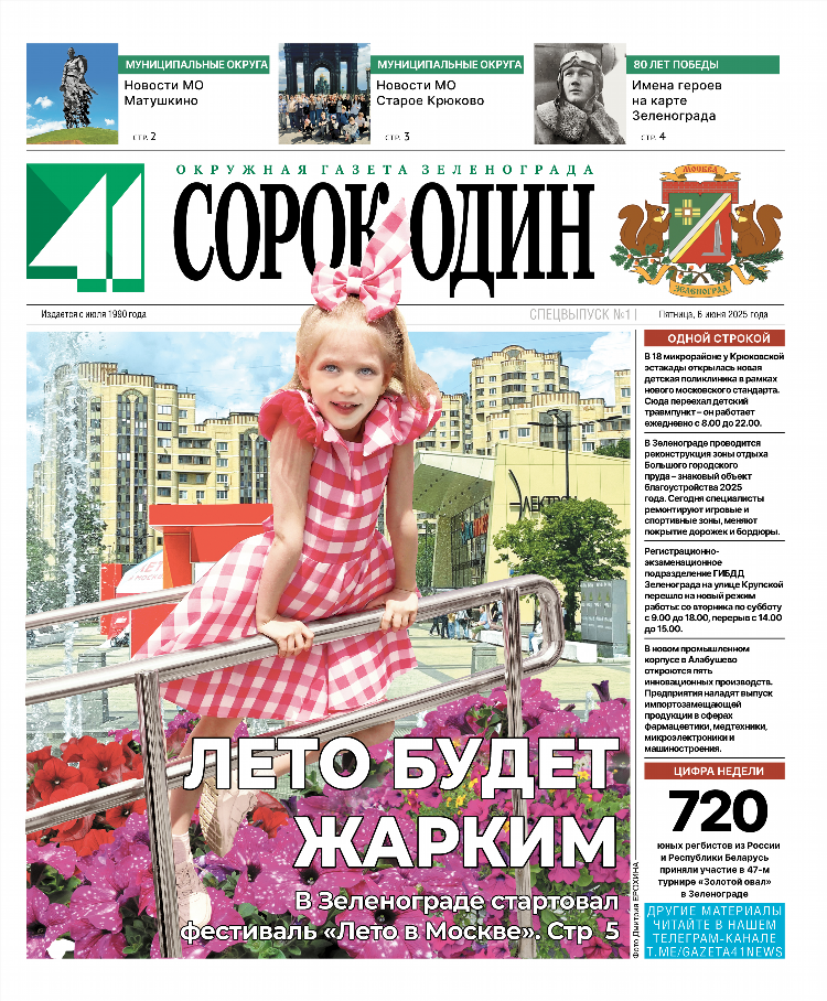 Телефон моя реклама орел для подачи объявления бесплатно