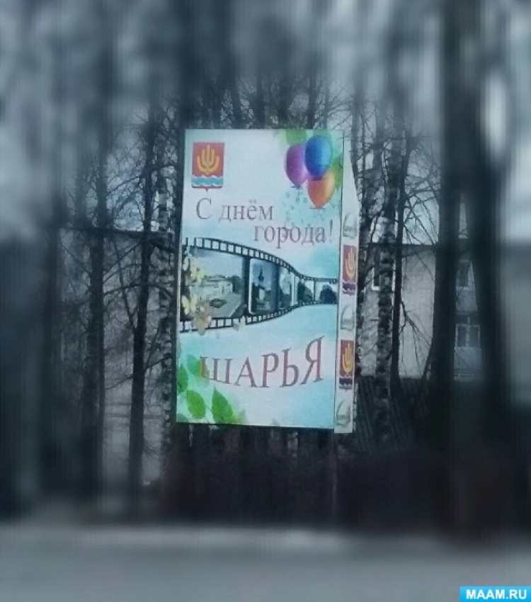 Тволк рассказово объявление работа вакансии