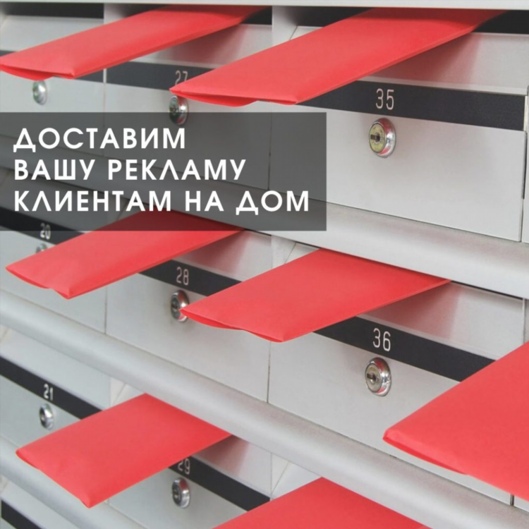 Ульяновск объявления мозаика