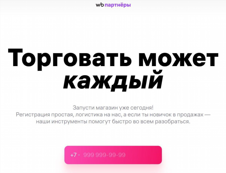В магазин требуется продавец объявление образец