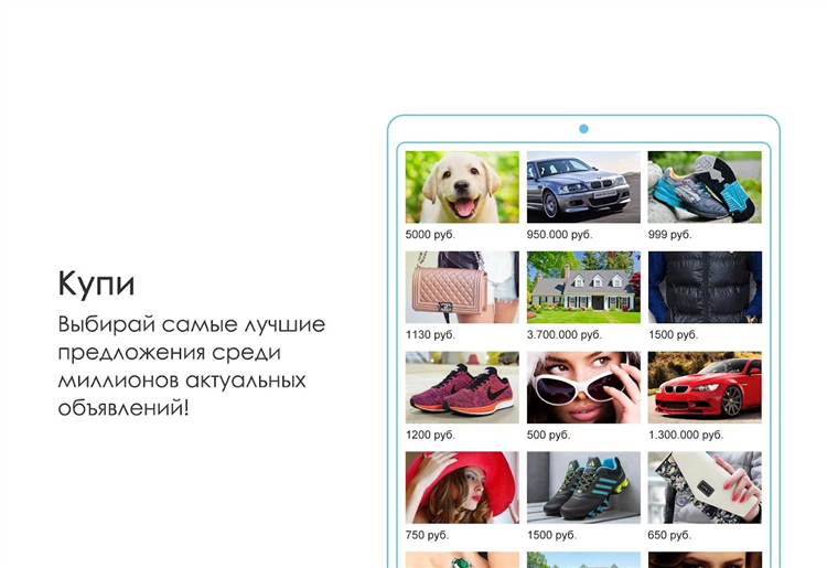 В спб бесплатные объявления доска объявлений
