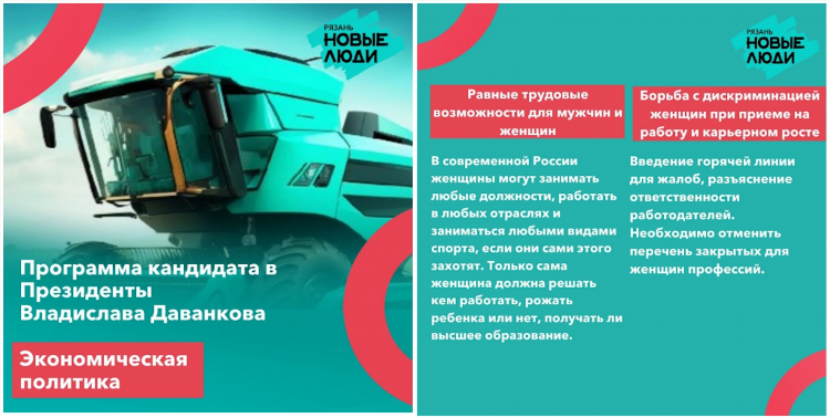 Вакансии в рязани от прямых работодателей свежие объявления