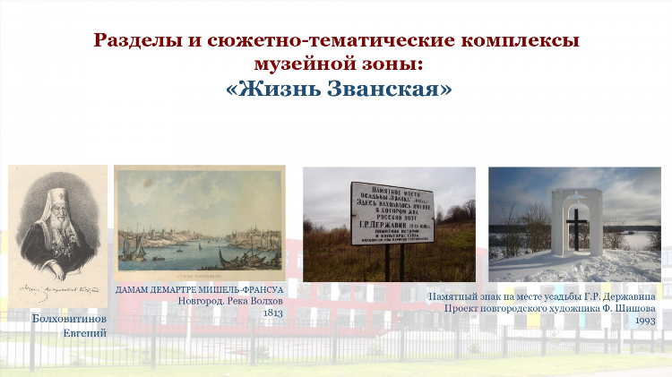 Волхов доска объявлений работа