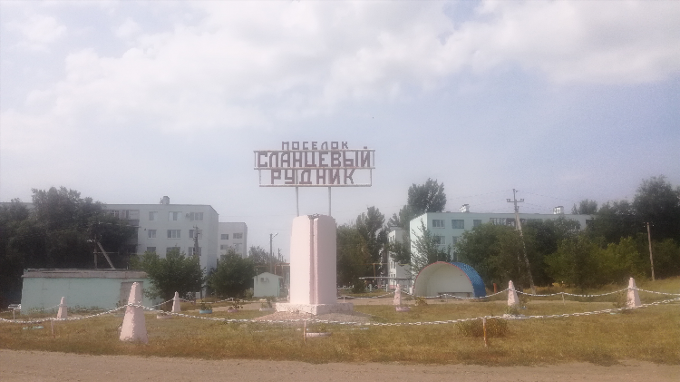 Все объявления в озинках
