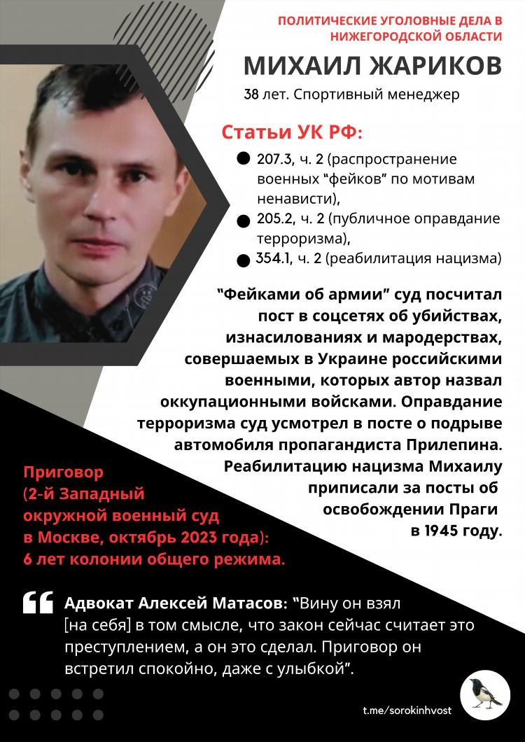 Все по делу харцызск объявления
