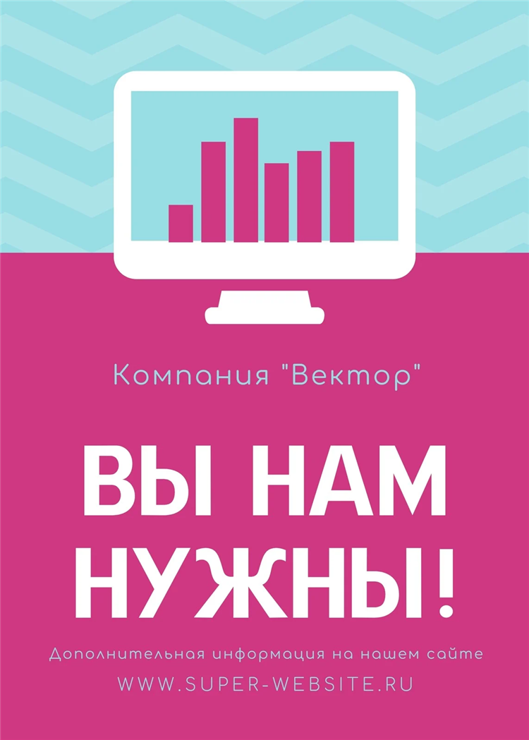 Выложить объявление хх ру
