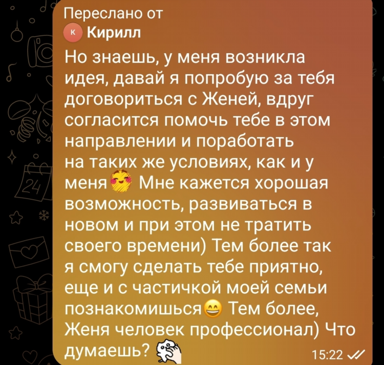 Знакомства частные объявления с номерами телефонов