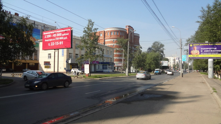 Знакомства томск объявления