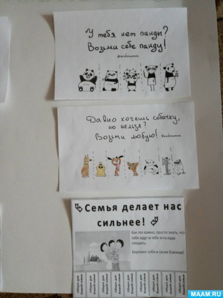 Зол ру доска объявлений бесплатных